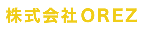 株式会社 OREZ